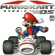 马里奥赛车DS(经典竞速)