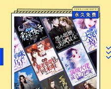 和塔读小说一样的APP