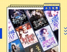 和塔读小说一样的APP