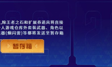 《CF》竞技荣光活动2