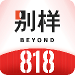别样海外购