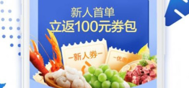 备战双十一APP