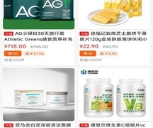 色多多拼多多APP