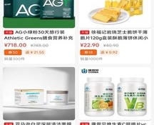 色多多拼多多APP