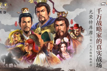 三国志战略版T0贾太尉盾阵容搭配详解