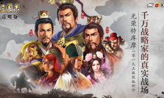 三国志战略版T0贾太尉盾阵容搭配详解