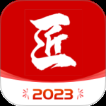 建筑工匠最新版