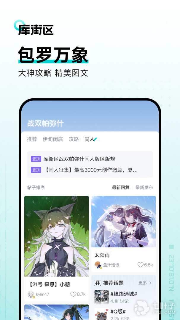 2