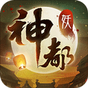 神都夜行录qq版