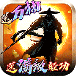 卧虎藏龙（送GM10万充）