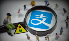 《支付宝》青少年模式开启方法0