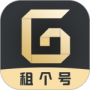 租一个最新版