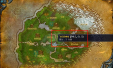 魔兽世界怀旧服WLK寒冷天气飞行学习地点一览2