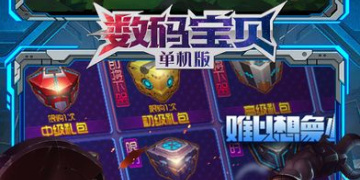 数码宝贝月光最新版手游