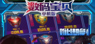 数码宝贝月光超全版本手游