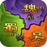 攻城三国志最新版
