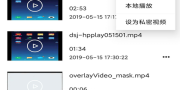 舒心视频历史版本APP