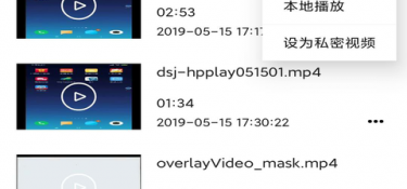舒心视频历史版本APP