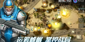 场景跨越海陆空的大型MMORPG手游