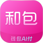和包