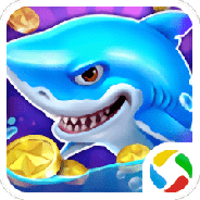 捕鱼大作战(兑换码1亿)