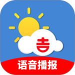 好运天气预报最新版