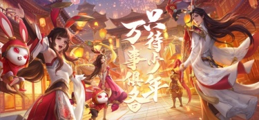 日系三国卡牌的手游