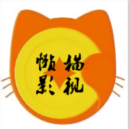 懒猫影视免费版