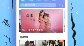 tom影院所有版本APP