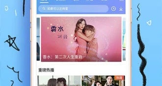 tom影院所有版本APP