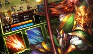 类似三国群英战记的手游