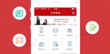 常用的办公APP