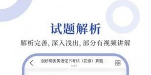 手机电子书阅读APP
