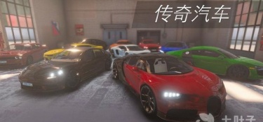 停车场挪车手游