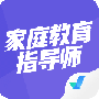 家庭教育指导师考试聚题库