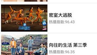 酷影视历史版本APP