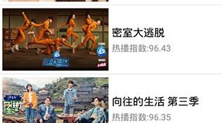 酷影视历史版本APP