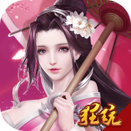 逍遥仙尘内测版