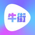 牛街视频红包版