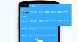 值得分享的台风实时路径跟踪APP