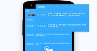 值得分享的台风实时路径跟踪APP