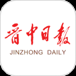 晋中日报