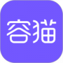 容猫2024版