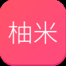 柚米2024版