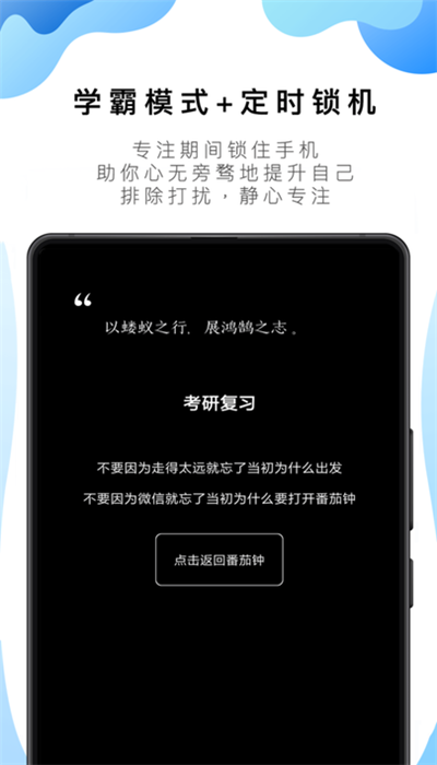 番茄TODO历史版本APP