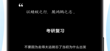 和番茄TODO一样的APP