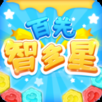 百关智多星最新版