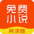 思兔阅读大字版