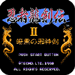 忍者龙剑传2xbox原版