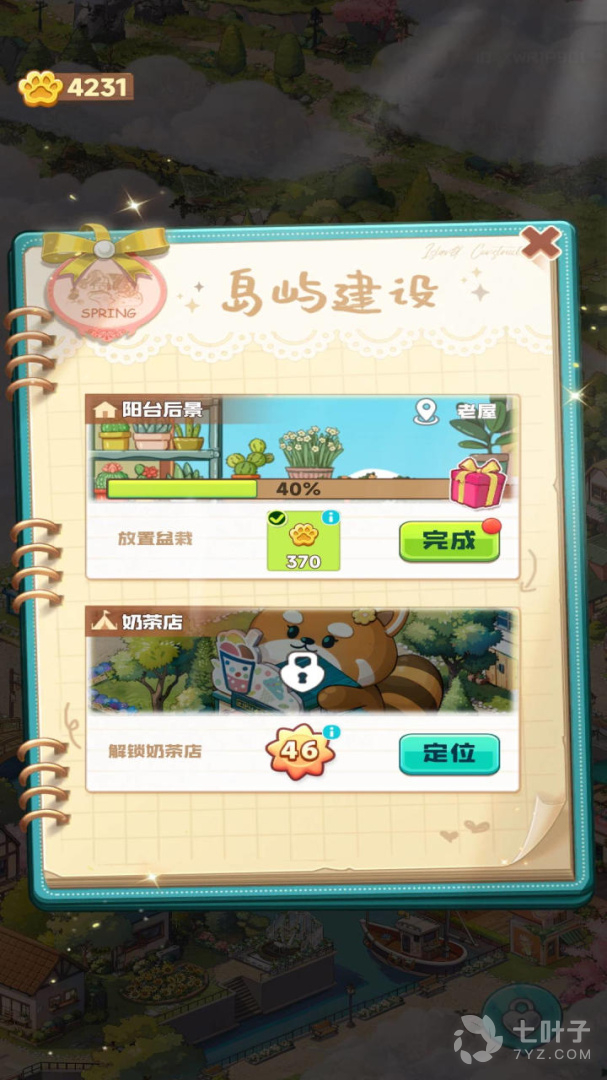 2